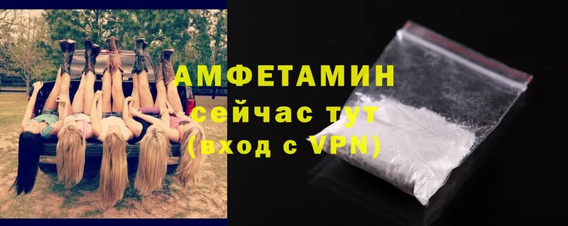 hydra сайт  Далматово  Amphetamine VHQ 