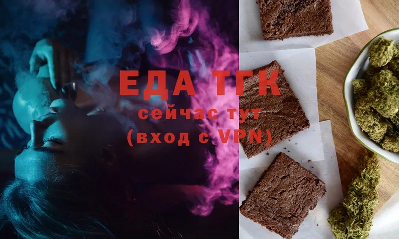 купить   Далматово  Canna-Cookies марихуана 