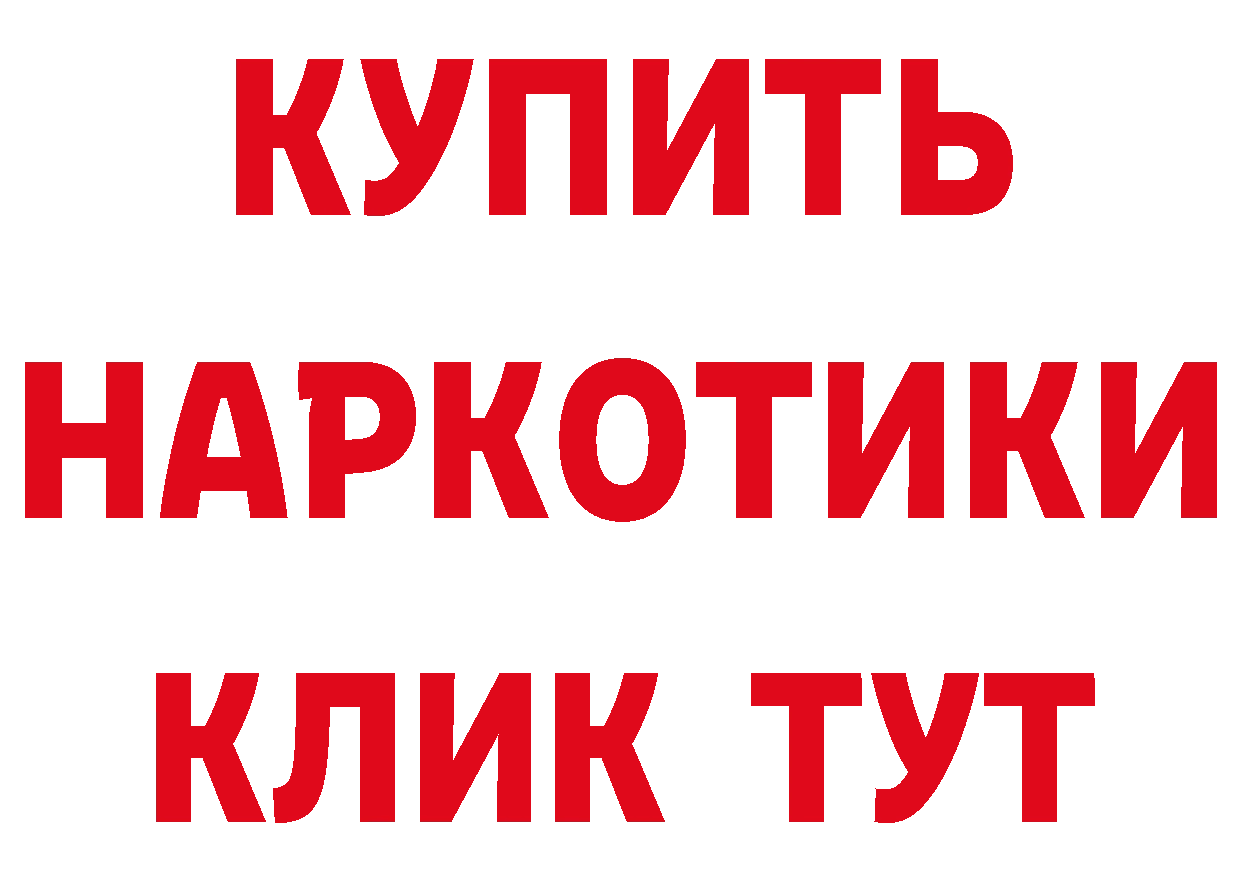 Какие есть наркотики? это официальный сайт Далматово